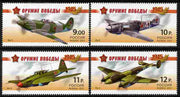 Russia 2011 Aircraft of World War Two perf set of 4 unmounted mint