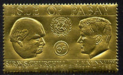 Pabay 1967 Churchill & Kennedy 6d value embossed in gold foil (perf) unmounted mint (Rosen PA61)