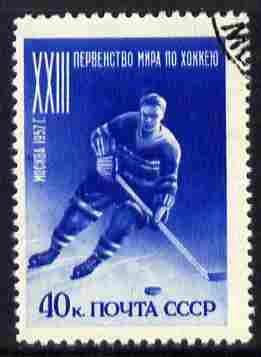 Russia 1957 Ice Hockey Championship 40k blue fine cds used SG 2053a