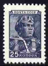 Russia 1948-57 Airman 25k bluish-grey unmounted mint SG 1361ka