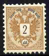 Austro-Hungarian Post Offices in the Turkish Empire 1883 Arms 2s brown & black unmounted mint SG 14