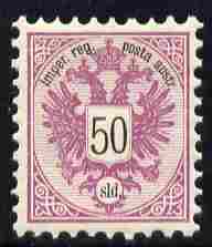 Austro-Hungarian Post Offices in the Turkish Empire 1883 Arms 50s mauve & black unmounted mint SG 19