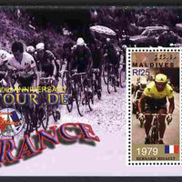 Maldive Islands 2001 Centenary of Tour de France Cycle Race perf m/sheet unmounted mint. Note this item is privately produced and is offered purely on its thematic appeal