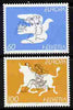 Switzerland 1995 Europa - Peace and Freedom perf set of 2 unmounted mint SG 1305-6