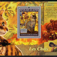 Guinea - Conakry 2011 Domestic Cats perf s/sheet unmounted mint