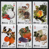 North Korea 1993 Fruit & Vegetables set of 6 unmounted mint*
