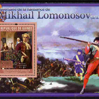 Guinea - Conakry 2011 300th Birth Anniversary of Mikhail Lomonosov perf s/sheet unmounted mint