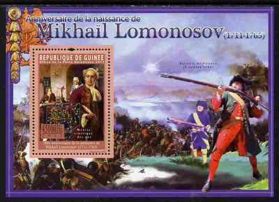 Guinea - Conakry 2011 300th Birth Anniversary of Mikhail Lomonosov perf s/sheet unmounted mint