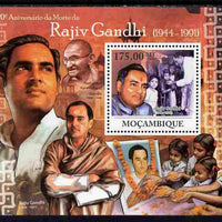Mozambique 2011 20th Death Anniversary of Rajiv Gandhi perf s/sheet unmounted mint Michel BL 446