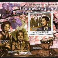 Mozambique 2011 25th Death Anniversary of Chiune Sugihara perf s/sheet unmounted mint Michel BL 445