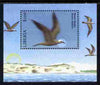 Liberia 2010 Birds perf m/sheet - Brown Noddy unmounted mint.