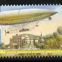 Ukraine 2011 Zeppelin 2h20 unmounted mint