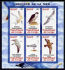 Congo 2011 Sea Birds imperf sheetlet containing 6 values unmounted mint