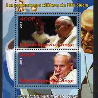 Congo 2011 Pope John Paul II perf sheetlet containing 2 values unmounted mint