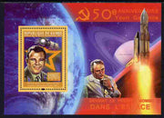 Guinea - Conakry 2011 50th Anniversary of First Man in Space perf s/sheet unmounted mint