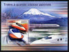 Guinea - Conakry 2011 Japanese High Speed Trains #1 perf s/sheet unmounted mint