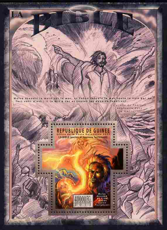 Guinea - Conakry 2011 The Bible #3 perf s/sheet containing Cross shaped value unmounted mint