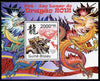 Guinea - Bissau 2011 Chinese New Year - Year of the Dragon perf s/sheet unmounted mint
