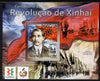 Guinea - Bissau 2011 Centenary of Revolution in Xinhai perf s/sheet unmounted mint