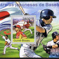 Guinea - Bissau 2011 Japanese Baseball Stars perf s/sheet unmounted mint