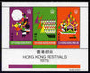 Hong Kong 1975 Festivals perf m/sheet unmounted mint SG MS 334