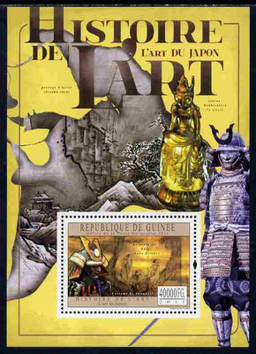 Guinea - Conakry 2011 History of Art - Japanese Art perf m/sheet unmounted mint