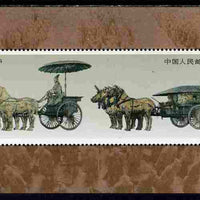 China 1990 Bronze Chariots perf m/sheet unmounted mint SG MS 3677