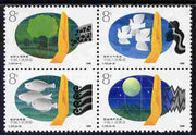 China 1988 Environmental Protection se-tenant block of 4 unmounted mint SG 3557a