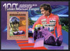 Guinea - Conakry 2011 Birth Centenary of Juan Manuel Fangio perf s/sheet unmounted mint Michel BL 1960