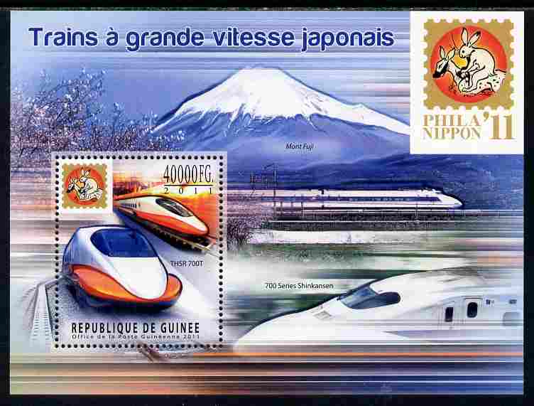 Guinea - Conakry 2011 Japanese High Speed Trains #2 perf s/sheet unmounted mint