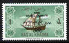 Ras Al Khaima 1965 Ships 1r with Tokyo Olympic Games overprint inverted, unmounted mint, SG 15var