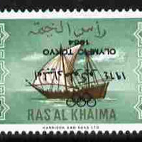Ras Al Khaima 1965 Ships 1r with Tokyo Olympic Games overprint inverted, unmounted mint, SG 15var