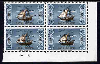 Ras Al Khaima 1965 Ships 5r with Tokyo Olympic Games overprint inverted, unmounted mint plate block of 4, SG 17var