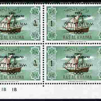 Ras Al Khaima 1965 Ships 1r with Tokyo Olympic Games overprint inverted, unmounted mint plate block of 4, SG 15var