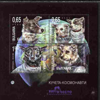 Bulgaria 2011 Space Dogs perf sheetlet containing 4 values unmounted mint