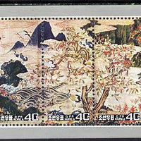 North Korea 1993 Famous Korean Painting se-tenant strip of 5