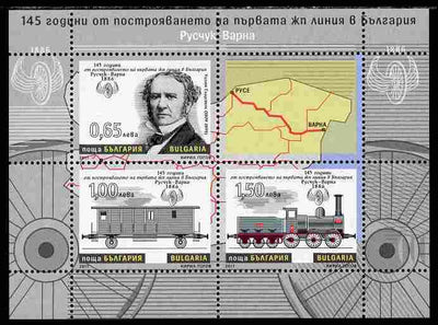 Bulgaria 2011 Steam Railway perf sheetlet containing 3 values plus label unmounted mint