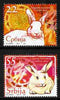 Serbia 2011 Chinese New Year - Year of the Rabbit perf set of 2 unmounted mint