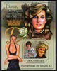 Mozambique 2011 Diana Princess of Wales perf s/sheet containing octagonal shaped value unmounted mint