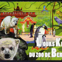 Guinea - Conakry 2011 Berlin Zoo perf s/sheet unmounted mint
