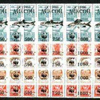 Dikson Isle - WWF Fishes opt set of 25 values, each design opt'd on,block of 4,Russian defs (total 100 stamps) unmounted mint
