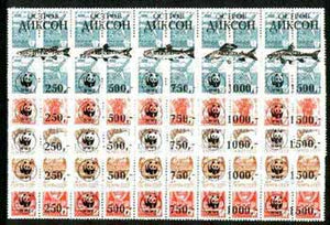 Dikson Isle - WWF Fishes opt set of 25 values, each design opt'd on,block of 4,Russian defs (total 100 stamps) unmounted mint