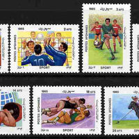 Afghanistan 1985 Sport perf set of 7 unmounted mint SG 1053-59