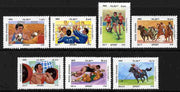 Afghanistan 1985 Sport perf set of 7 unmounted mint SG 1053-59