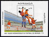 Afghanistan 1986 Football World Cup perf m/sheet unmounted mint, SG MS 1098