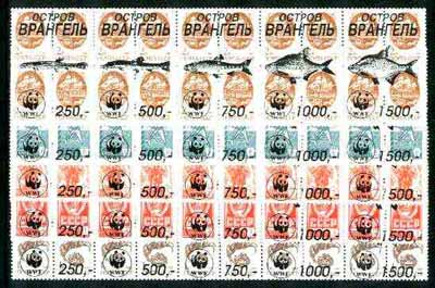 Wrangel Isle - WWF Fishes opt set of 25 values, each design opt'd on,block of 4,Russian defs (total 100 stamps) unmounted mint