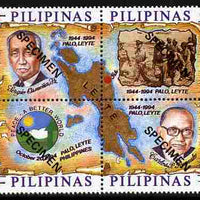 Philippines 1994 50th Anniversary of Leyte Gulf Landings se-tenant block of 4 each overprinted SPECIMEN unmounted mint (only 500 produced) SG 2682s-85s