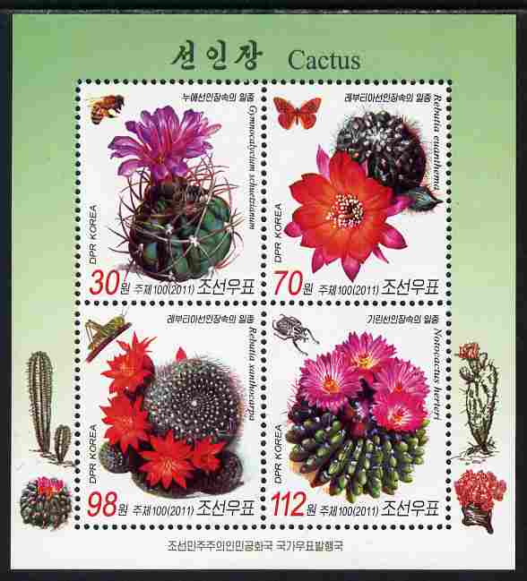North Korea 2011 Cacti & Butterflies perf sheetlet containing set of 4 values unmounted mint