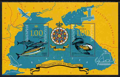 Bulgaria 2011 Black Sea perf m/sheet containing 2 values unmounted mint