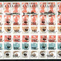 Sakhalin Isle - WWF Fishes opt set of 25 values, each design opt'd on,block of 4,Russian defs (total 100 stamps) unmounted mint